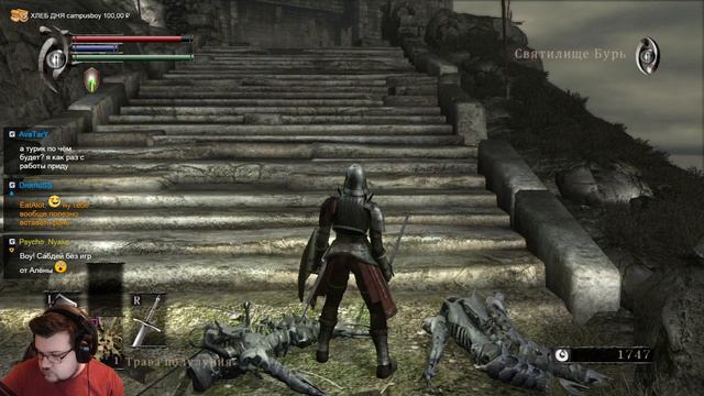 Demon’s Souls прохождение на русском (1) смотреть онлайн