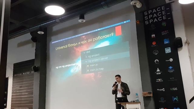 Angular Universal Wars | Константин Маликов | #AngularMinsk смотреть онлайн