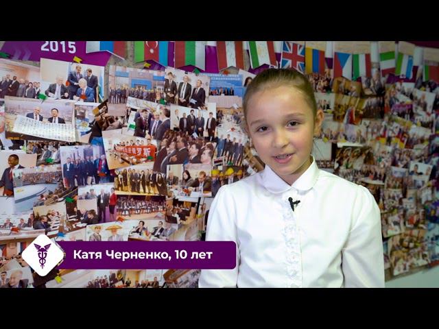 Уральская торгово-промышленная палата