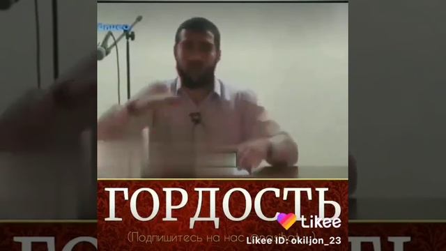 гордость ислам смотреть онлайн