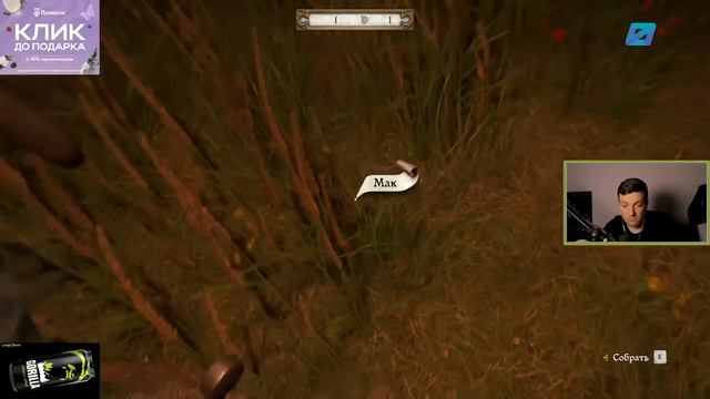 Гитман познаёт Kingdom Come: Deliverance, День 2 смотреть онлайн