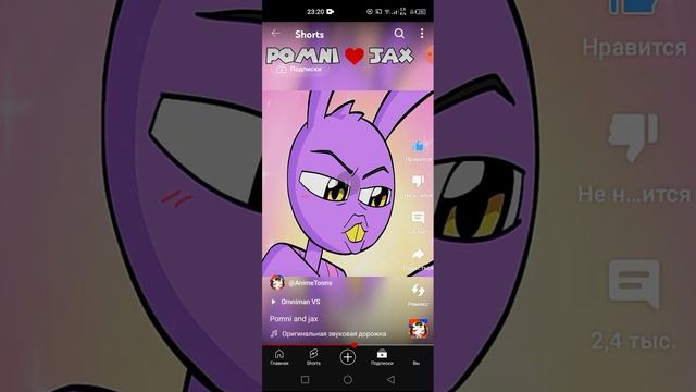 Джекс влюбился в помни? смотреть онлайн