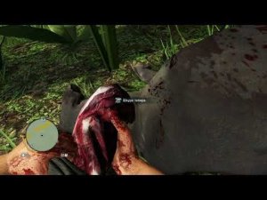 Far Cry 3 - 28 часть Набрать шкуры козла, тапира, оленя