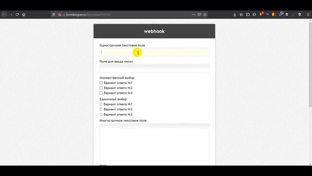 Настройка модуля интеграции с Webhooks смотреть онлайн