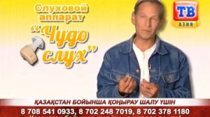 Слуховой аппарат Усилитель Звука