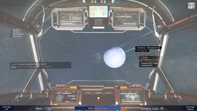 ДОБЫЧА РТУТИ И 4 ОРГАНА ДЛЯ ЖИВОГО КОРАБЛЯ - No Man's Sky (Living Ship Update) - стрим #3 смотреть онлайн