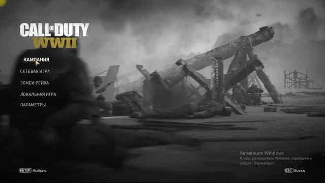 Зависает или Черный экран в Call of Duty WWII WW2. Решение проблемы (инструкция в описании) смотреть онлайн