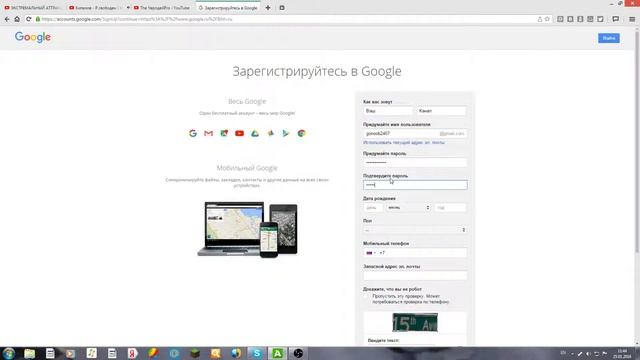 Как создать свой канал??? смотреть онлайн