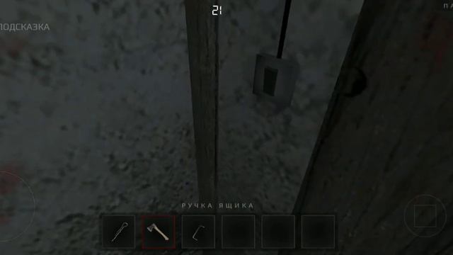 Обновления в Метели!!! Версия 516!!! Убрана Новогодняя атрибутика :( | METEL HORROR ESCAPE | Update смотреть онлайн