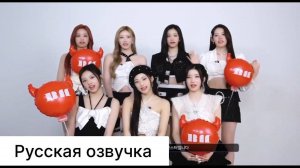 РУССКАЯ ОЗВУЧКА - BABYMONSTER [FOREVER] (метод поддержки песни)