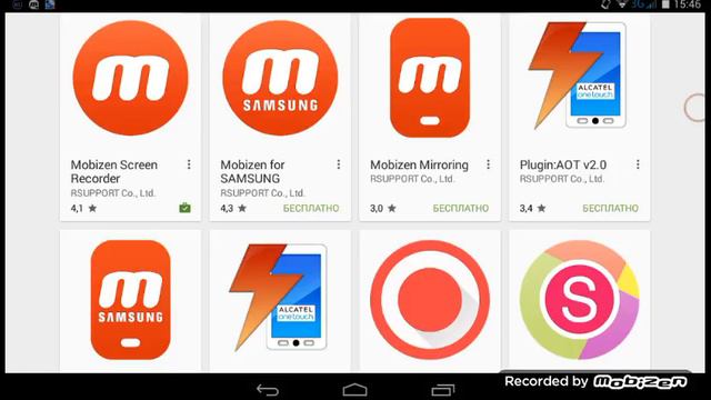 Через что я снимают видио смотреть онлайн