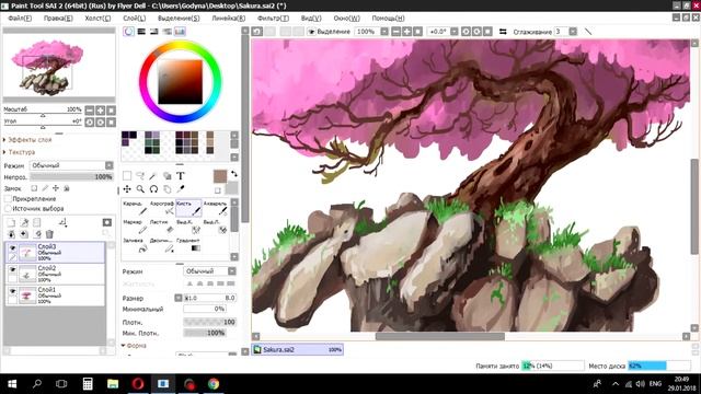 How to draw a sakura / Как нарисовать сакуру смотреть онлайн