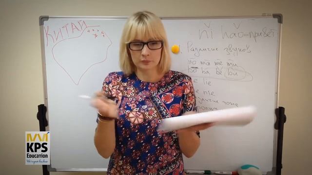 Видео курс китайского языка, часть 1 смотреть онлайн