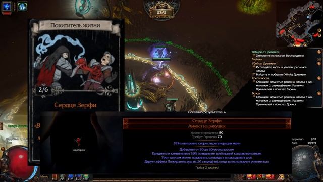 Path of Exile: ПРИБЫЛЬНЫЙ СТАРТ ЛИГИ ДЛЯ ВСЕХ 3.14 ФАРМ НА КАРТОЧКАХ И ПРОРОЧКАХ БЕЗ ЗАМОРОЧЕК смотреть онлайн