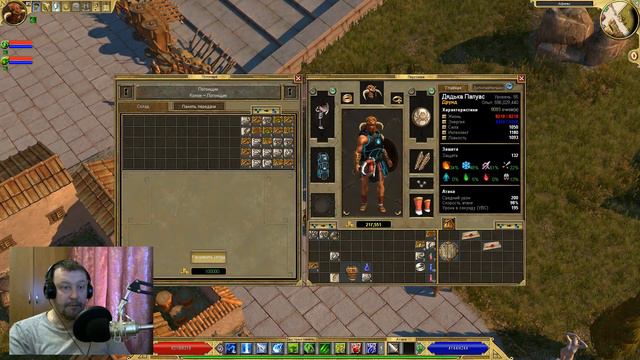 Titan Quest/Эпизод 12 смотреть онлайн