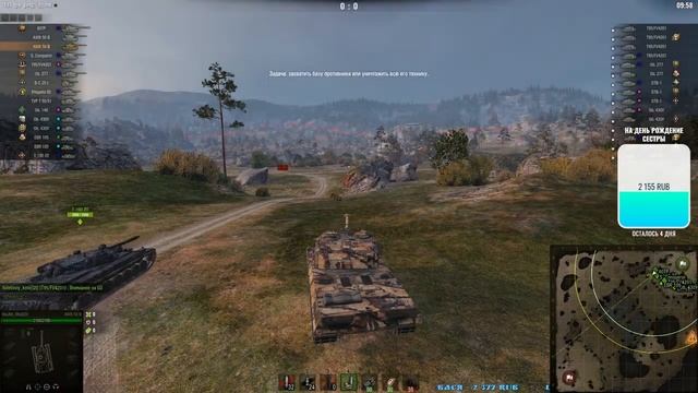WOT | Фарм (Клан в поиске Полевого) смотреть онлайн