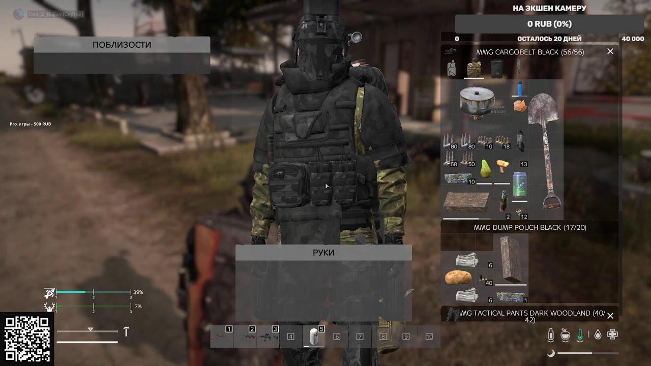 Dayz - Dayzion пытаюсь заработать ) смотреть онлайн