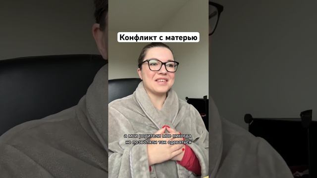 Иногда родителям сложно принять факт того, что дети выросли #психология смотреть онлайн