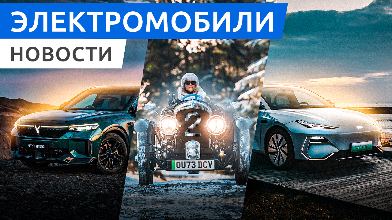 Новый электроседан Geely Galaxy E8, Tesla Cybertruck сможет плавать, более 1000 км на 1 заряде смотреть онлайн