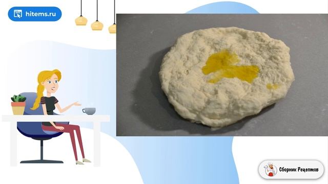 Сборник рецептов