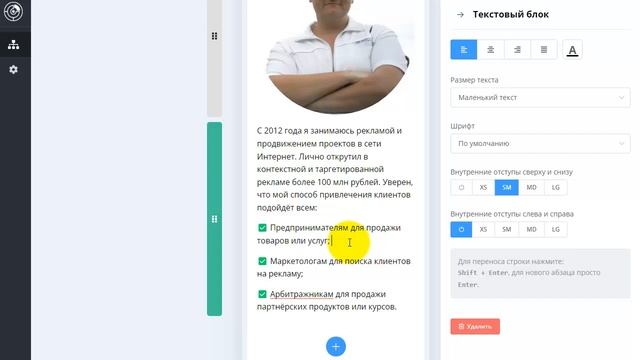 Чат-бот для набора подписчиков в Telegram | От создания с нуля до продвижения и аналитики смотреть онлайн
