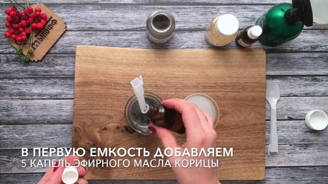Мыловарение. Мыло Апельсин с корицей с черной и желтой глинами. смотреть онлайн