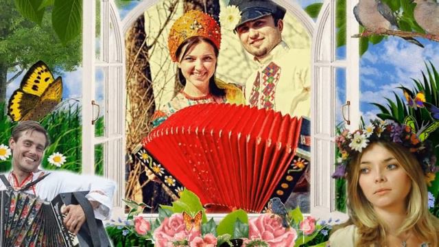 Чтоб гармонь звучала слова Ю Фенько,музыка и исполнение А Захаров,монтаж В Зубкова смотреть онлайн