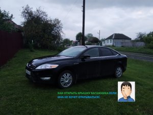 Как открыть крышку багажника на Форд Мондео 4