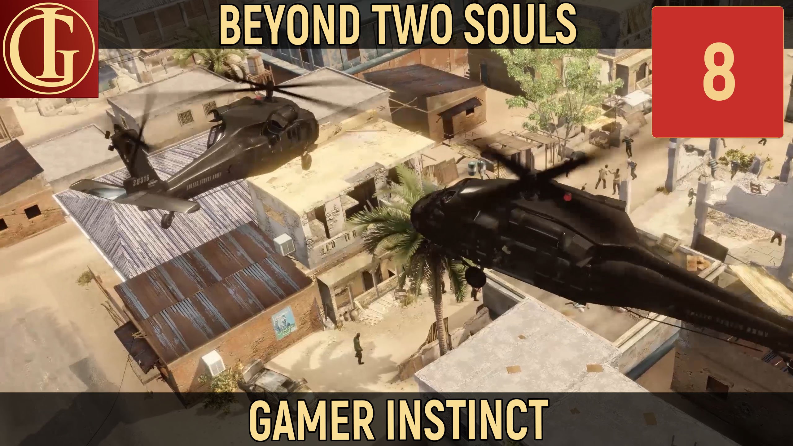 ПРОХОЖДЕНИЕ BEYOND TWO SOULS - ЧАСТЬ 8 - ДОБРО ПОЖАЛОВАТЬ В ЦРУ