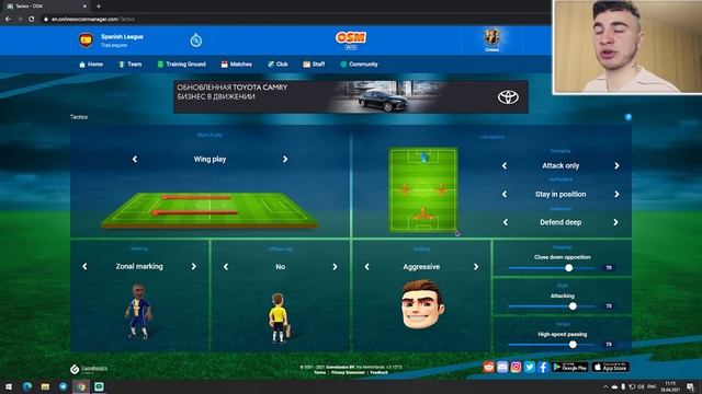 OSM Best FORMATIONS & TACTICS to win more games in 2021! смотреть онлайн