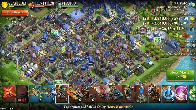 dominations! the best mobile game смотреть онлайн