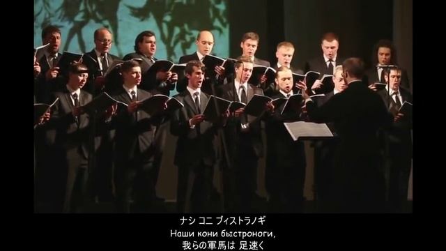 【ロシア語】ポーリュシカ・ポーレ (Полюшко-поле) (日本語字幕) смотреть онлайн