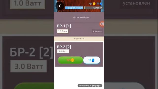 Обзор игры бурила смотреть онлайн