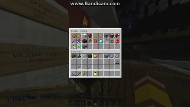 Обзор сервера Minecraft 1.6.4 с модом на оружие смотреть онлайн