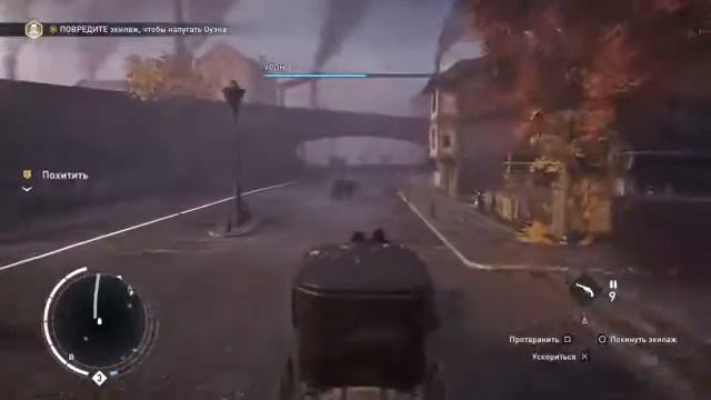 Assassin‘s creed syndicate: часть 4 Происхождение сиропа смотреть онлайн