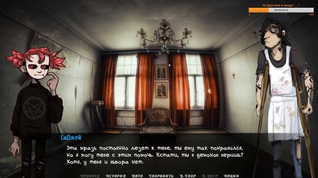 ПОЧТИ SALLY FACE 2 ? | ИСТОРИЯ САЛЛИВАНА БУЧЕРА | Игра по мотивам SALLY FACE смотреть онлайн