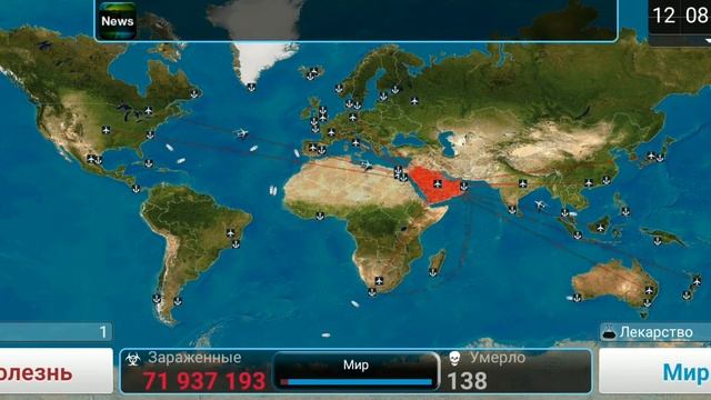 PLAGUE INC , НАЧАЛО АПОКАЛИПСА! смотреть онлайн