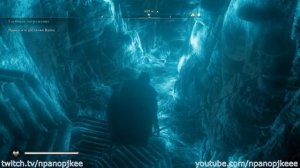 Assassin's Creed: Valhalla. Кент. Пещера испытаний (Сокровища Британии)