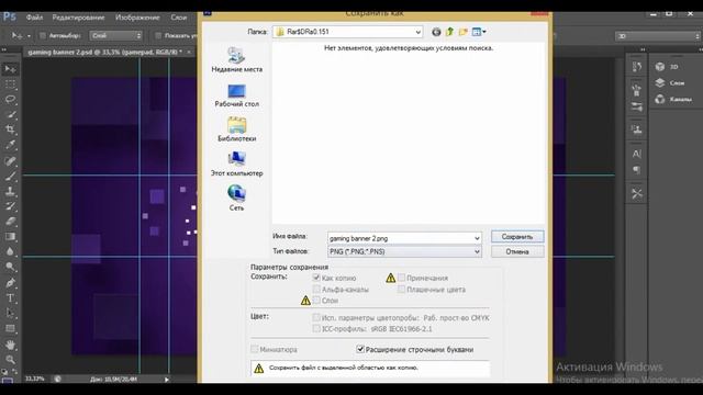 Урок по Photoshop, ШАПКА ДЛЯ YOUTUBE смотреть онлайн