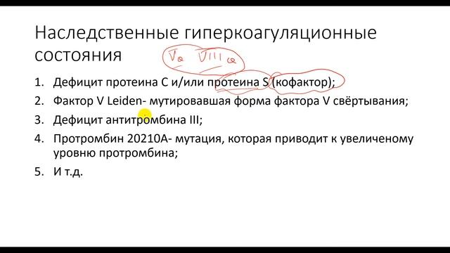 Тромбозы. Эмболии