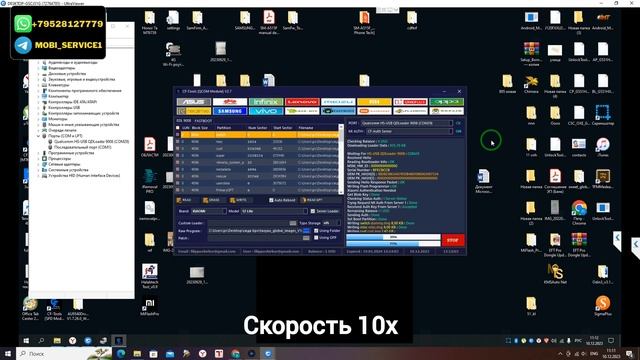 Xiaomi 12 Lite (Taoyao). Прошивка, авторизация EDL. The System Has Been Destroyed. CF-Tools Auth