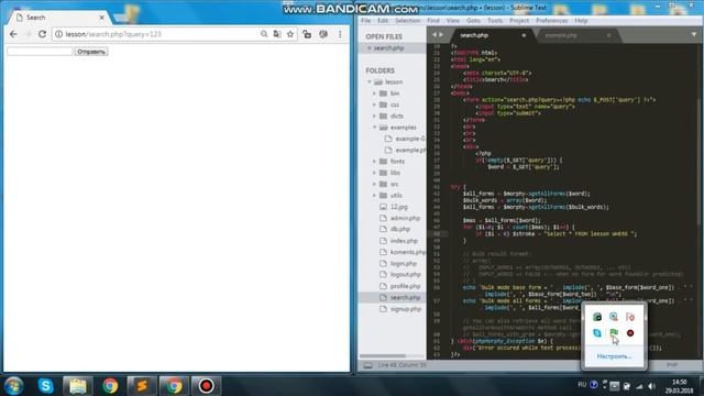 Создание морфологического поиска на php смотреть онлайн
