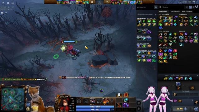 ? ГАЙД НА САППОРТА ДОТА 2 ? КАК ПРАВИЛЬНО ИГРАТЬ ЗА САППОРТА В ДОТЕ 2 ГАЙД НА ВАРЛОКА дота 2 смотреть онлайн