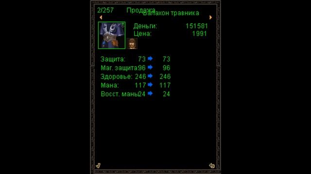 Аллоды (Java) #17: Кто в теремочке живёт смотреть онлайн