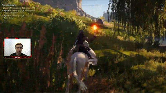 Assassin's creed Odyssey - Судьба Атлантиды! Эпизод 1. смотреть онлайн