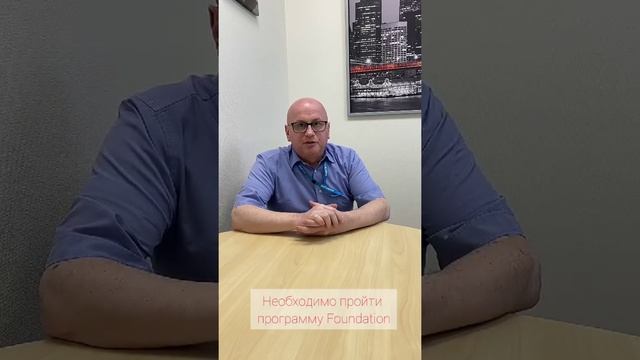 Высшее образование в Сингапуре смотреть онлайн