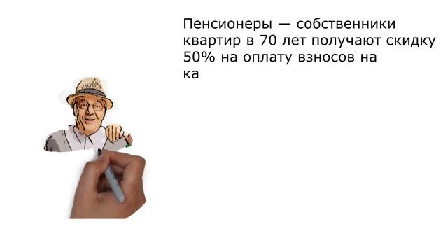 Где лучше жить пенсионеру в Москве или Московской области смотреть онлайн