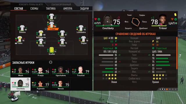 FIFA 22= Career Auxerre #3 Season League Europe 1/16 Final Atalanta Bergamo - AJ Auxerre смотреть онлайн