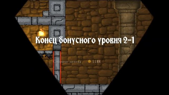 Мантия Дракона (Magic Rampage)