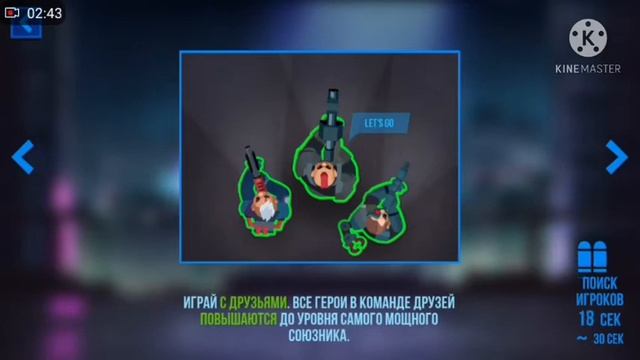 КАК АПАТЬ КУБКИ В Bullet echo!?3 простых совета для тебя! bullet echo кубки смотреть онлайн